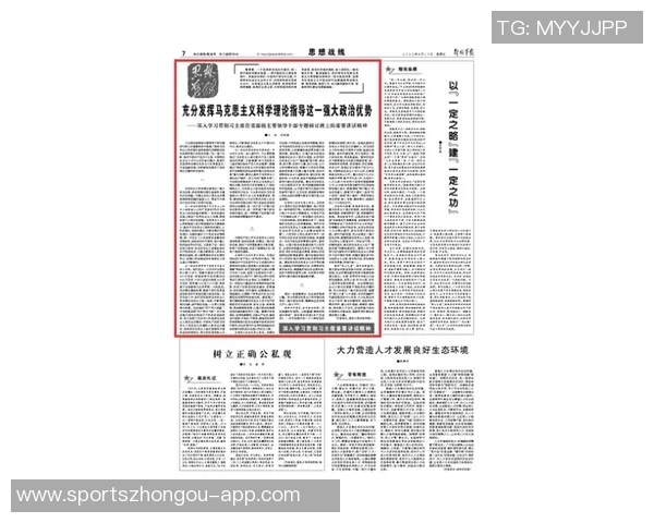 芬奇强调麦丹需充分发挥错位优势进攻进入新阶段确保球权分配合理